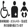 facilities_taiikukan_12