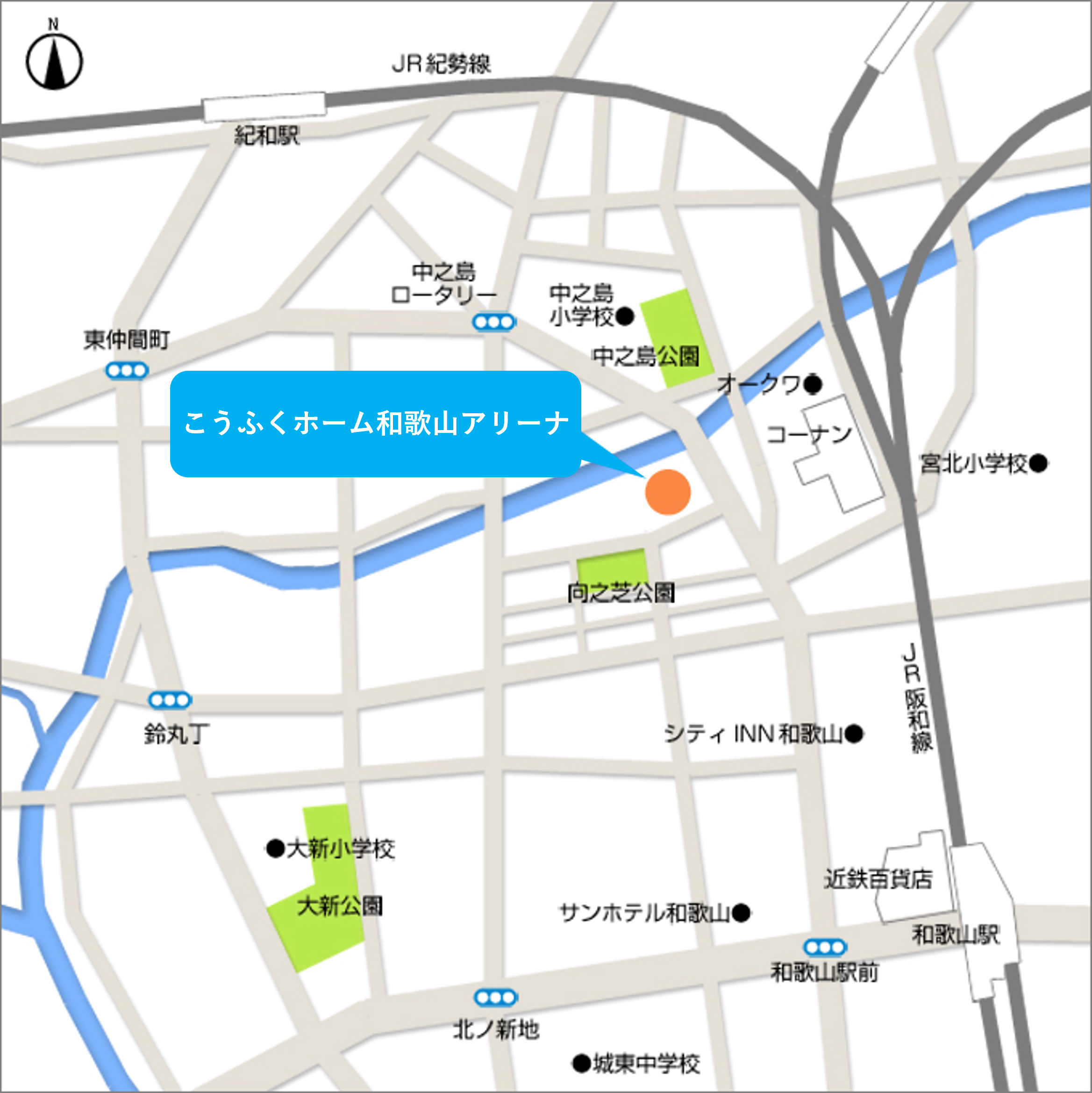 和歌山アリーナ アクセス