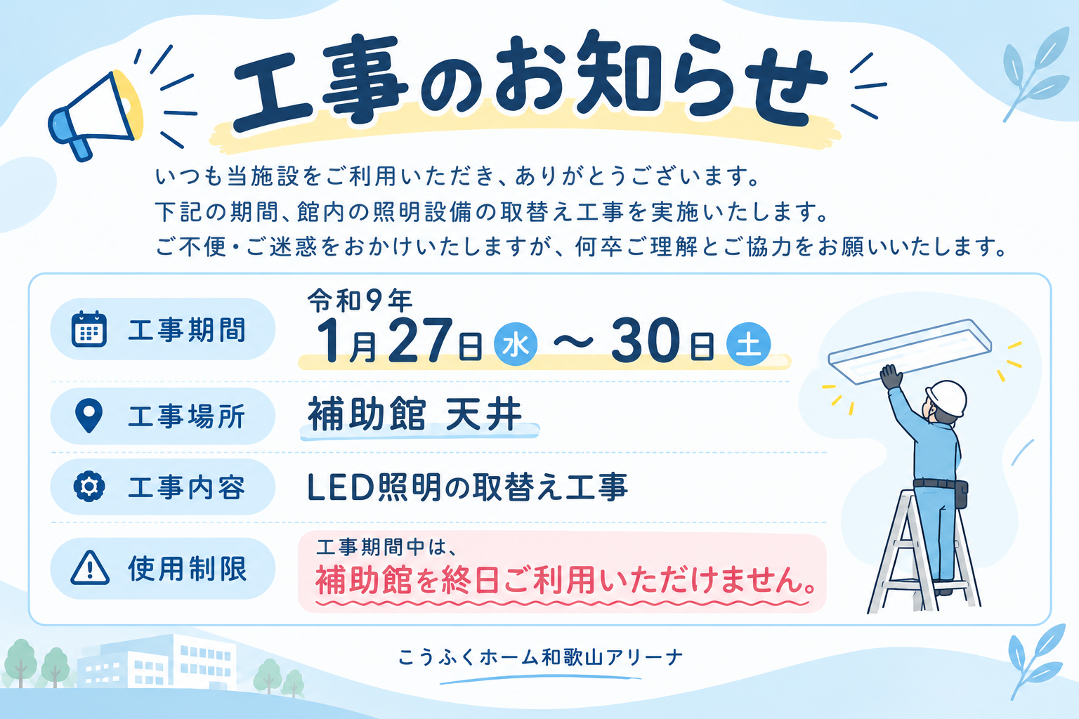 F8E36F92-C2C0-4C61-BD49-0D61CF6F063E